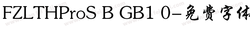 FZLTHProS B GB1 0字体转换